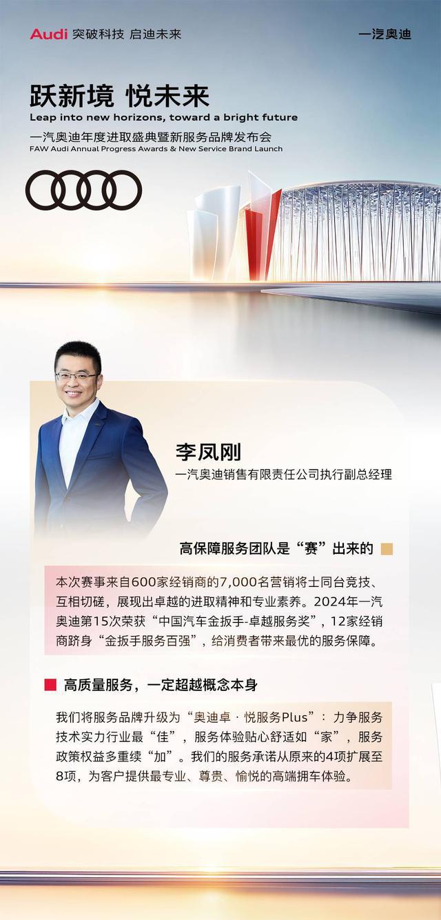 售后服务：豪华车市场新的决天娱国际成长体系解析胜局(图2)