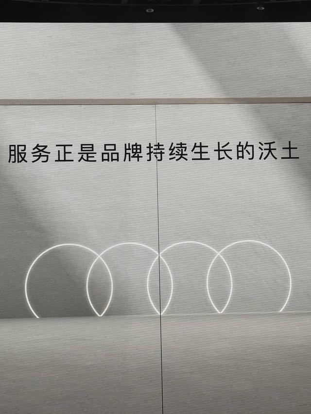 售后服务：豪华车市场新的决天娱国际成长体系解析胜局(图3)