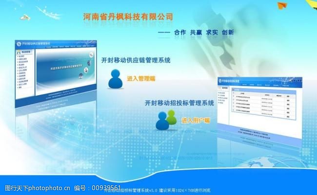 天娱国际VIP特权介绍-供应链管理平台的定义与功能、应用场景