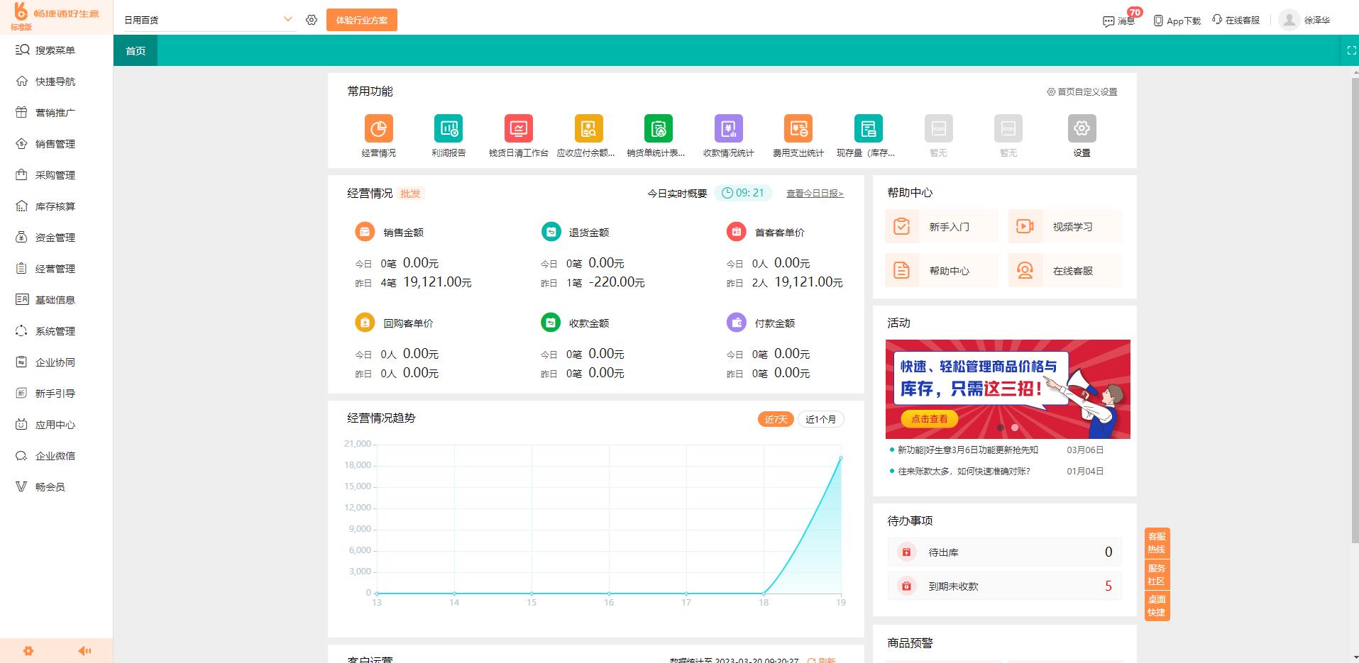 2024年度中国汽车保值率报告：这十款新能源车你绝对想要拥有！