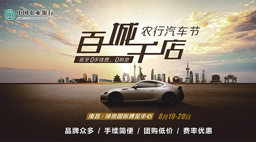 降准落地！汽车价格战卷向车贷五年免息或成标配