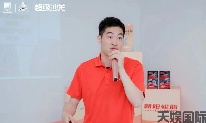 聚匠心之力汇专业天娱国际汽车销售之智！《匠心俱乐部超级沙龙》厦门共创会来啦(图10)